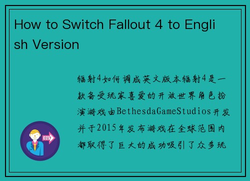 How to Switch Fallout 4 to English Version